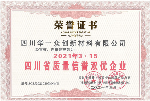 尊龙凯时【官网首页】人生就是博!