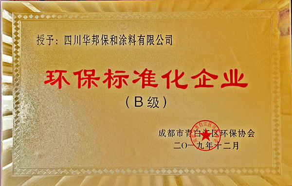 尊龙凯时【官网首页】人生就是博!