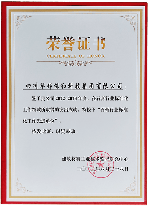 尊龙凯时【官网首页】人生就是博!