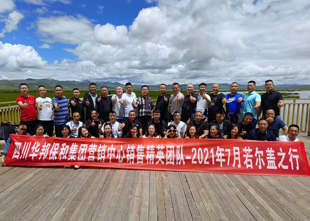 尊龙凯时【官网首页】人生就是博!