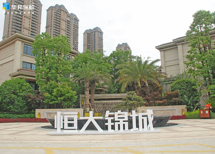 尊龙凯时人生就是搏外墙涂料项目案例