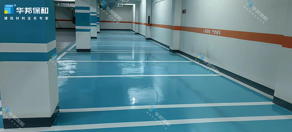 尊龙凯时人生就是搏地坪漆项目实拍