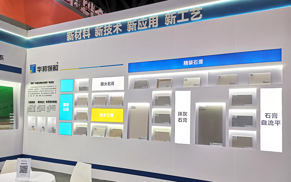 尊龙凯时人生就是搏2024成都建博会展位 尊龙凯时人生就是搏2024成都建博会展位