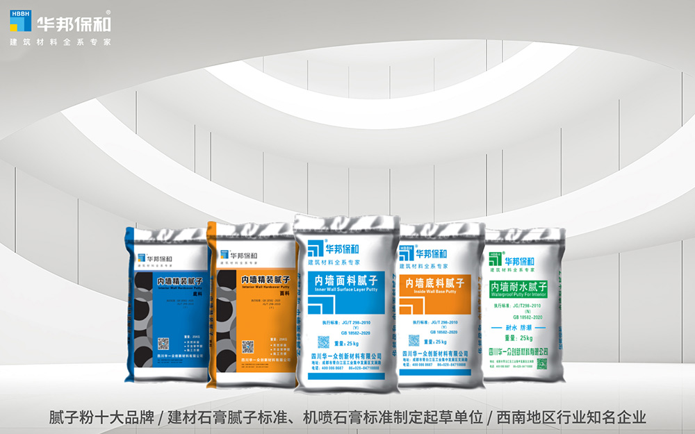 尊龙凯时人生就是搏内墙腻子
