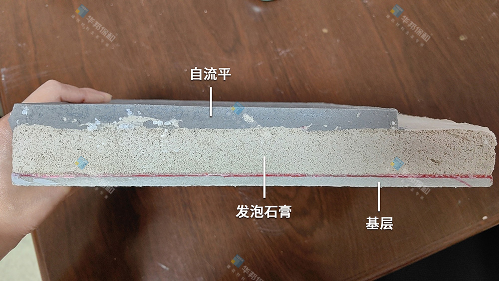 尊龙凯时人生就是搏发泡石膏应用 尊龙凯时人生就是搏发泡石膏应用