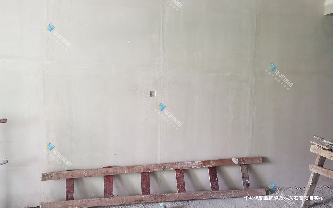尊龙凯时人生就是搏脱硫轻质抹灰石膏项目实拍 尊龙凯时人生就是搏脱硫轻质抹灰石膏项目实拍