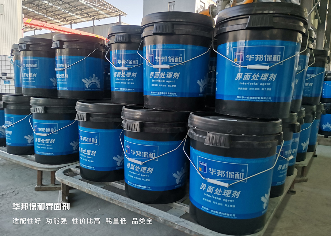 尊龙凯时人生就是搏界面剂 尊龙凯时人生就是搏界面剂