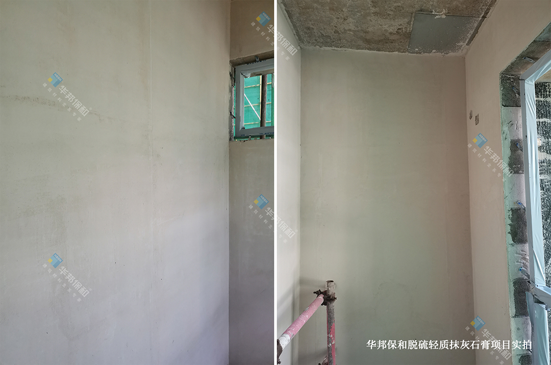 尊龙凯时人生就是搏脱硫轻质抹灰石膏项目实拍 尊龙凯时人生就是搏脱硫轻质抹灰石膏项目实拍