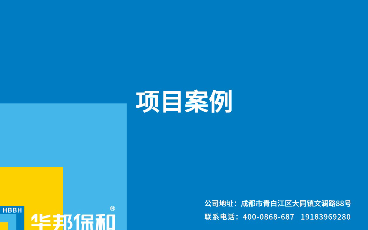 尊龙凯时【官网首页】人生就是博!