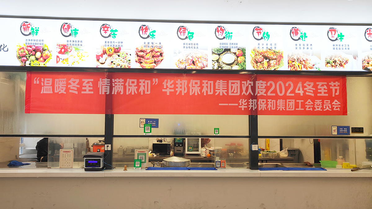 尊龙凯时人生就是搏冬至活动 尊龙凯时人生就是搏冬至活动