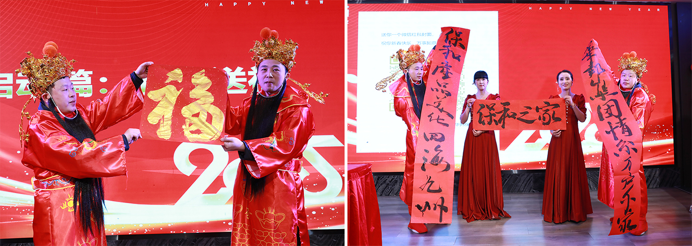 尊龙凯时人生就是搏新春游园会暨团拜会 尊龙凯时人生就是搏新春游园会暨团拜会