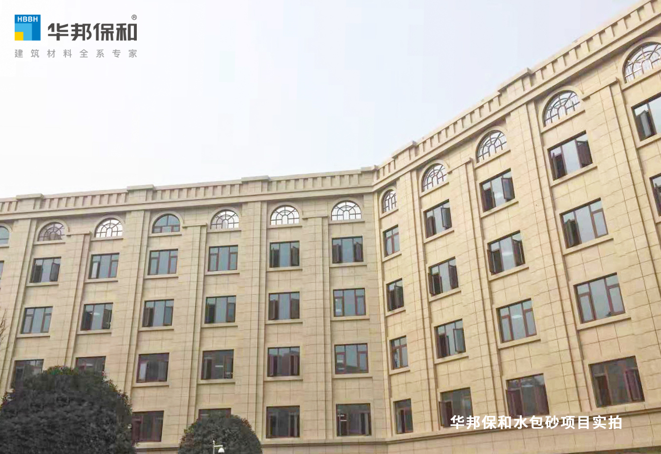 尊龙凯时人生就是搏水包砂项目实拍-新都养老中心