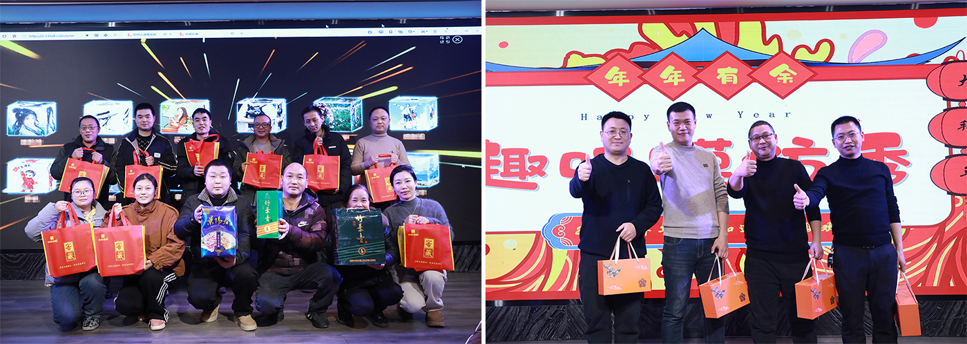尊龙凯时人生就是搏新春游园会暨团拜会 尊龙凯时人生就是搏新春游园会暨团拜会