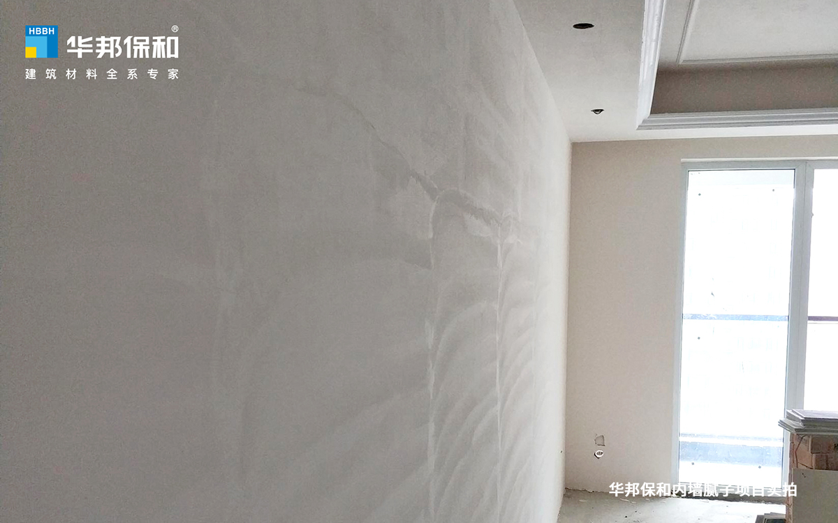 尊龙凯时人生就是搏内墙腻子项目实拍 尊龙凯时人生就是搏内墙腻子项目实拍