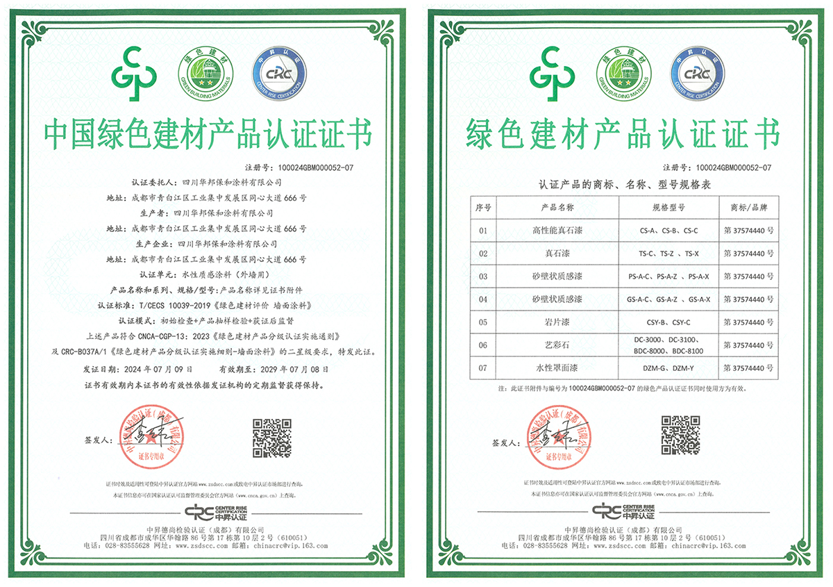 尊龙凯时【官网首页】人生就是博!