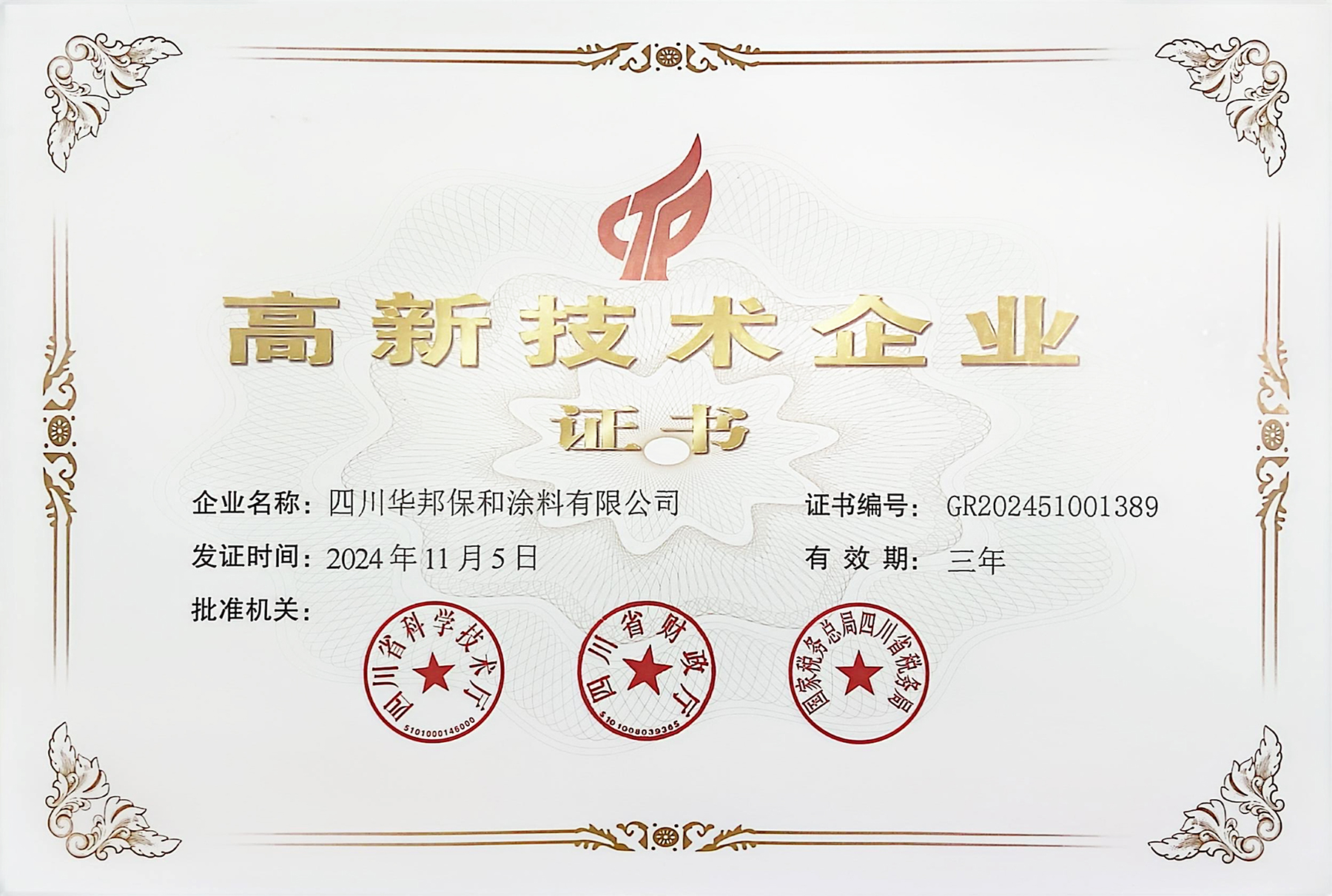 尊龙凯时【官网首页】人生就是博!