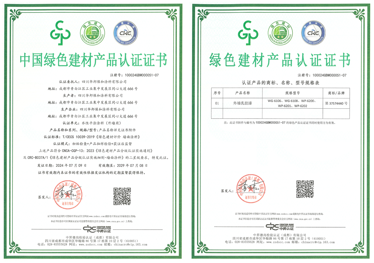 尊龙凯时【官网首页】人生就是博!