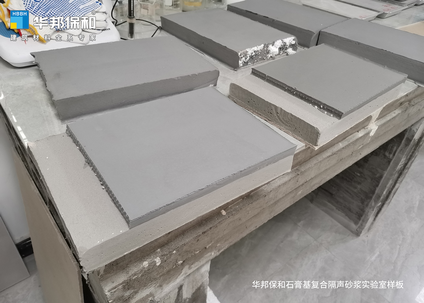 尊龙凯时人生就是搏石膏基复合隔声砂浆