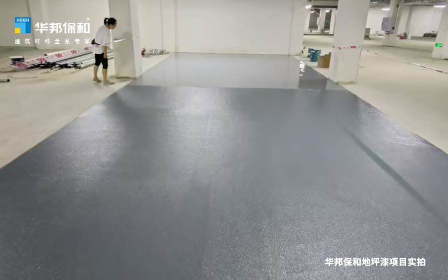 尊龙凯时人生就是搏地坪漆项目