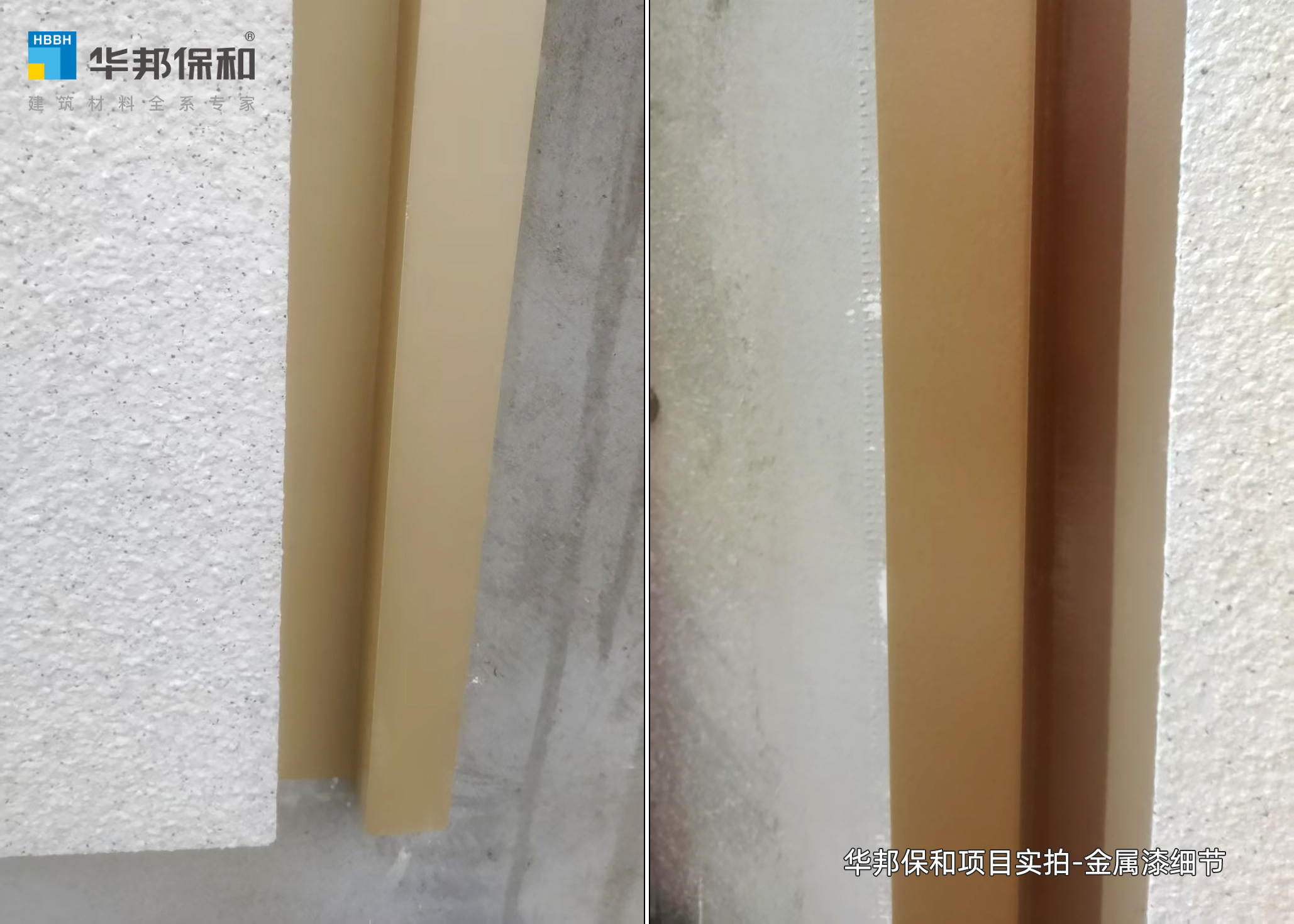 尊龙凯时人生就是搏金属漆项目 尊龙凯时人生就是搏金属漆项目