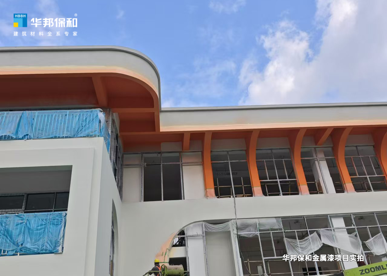 尊龙凯时人生就是搏外墙金属漆 尊龙凯时人生就是搏外墙金属漆
