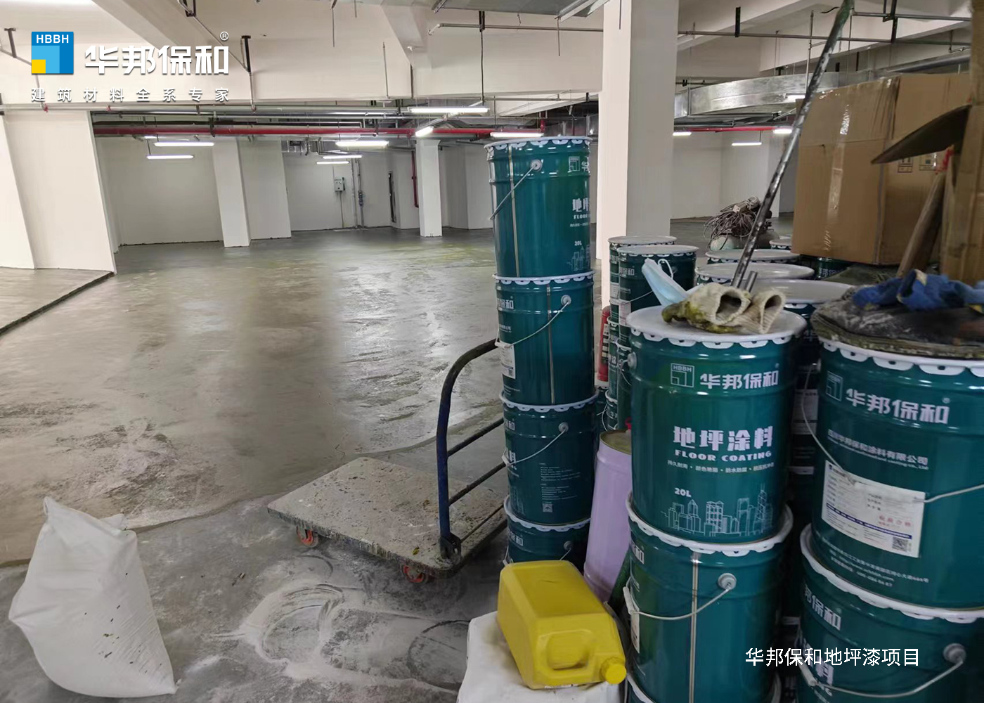 尊龙凯时人生就是搏地坪漆项目