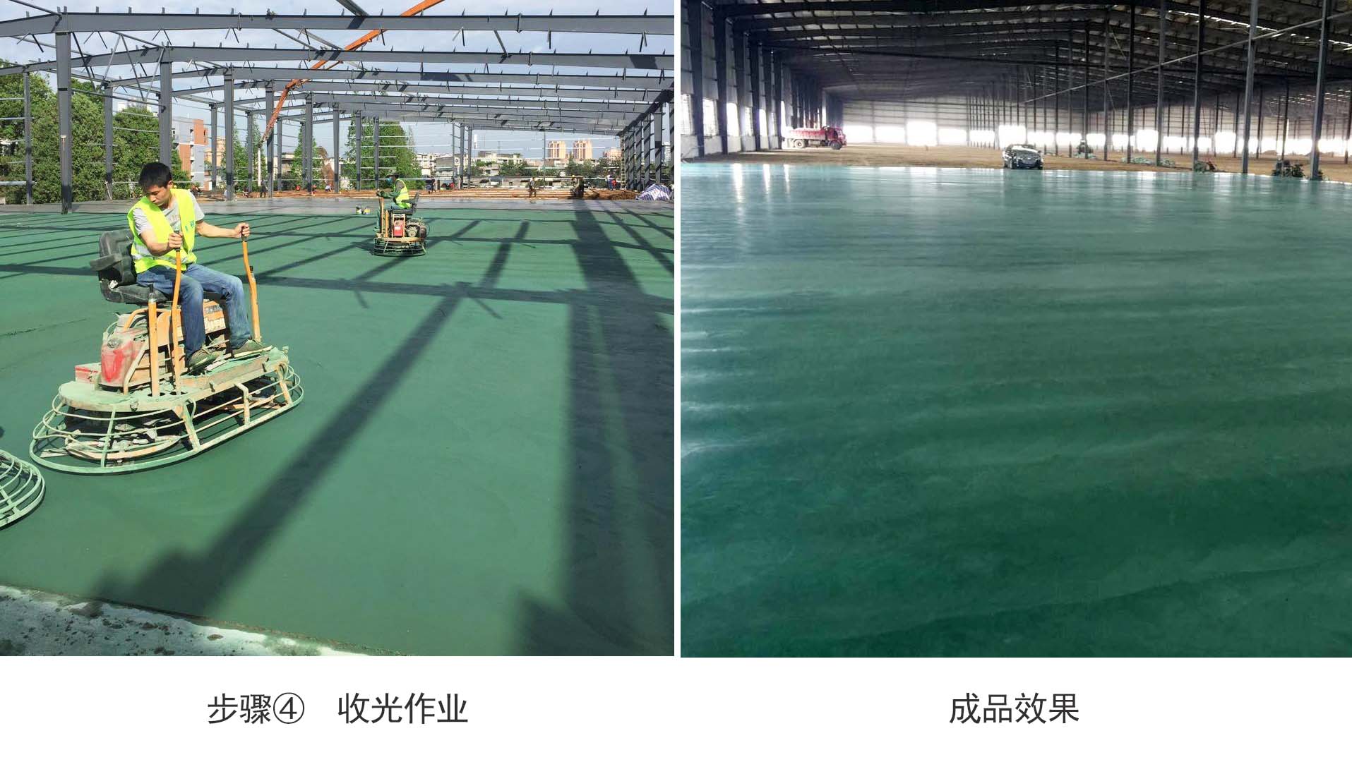 金刚砂耐磨地坪施工-尊龙凯时人生就是搏