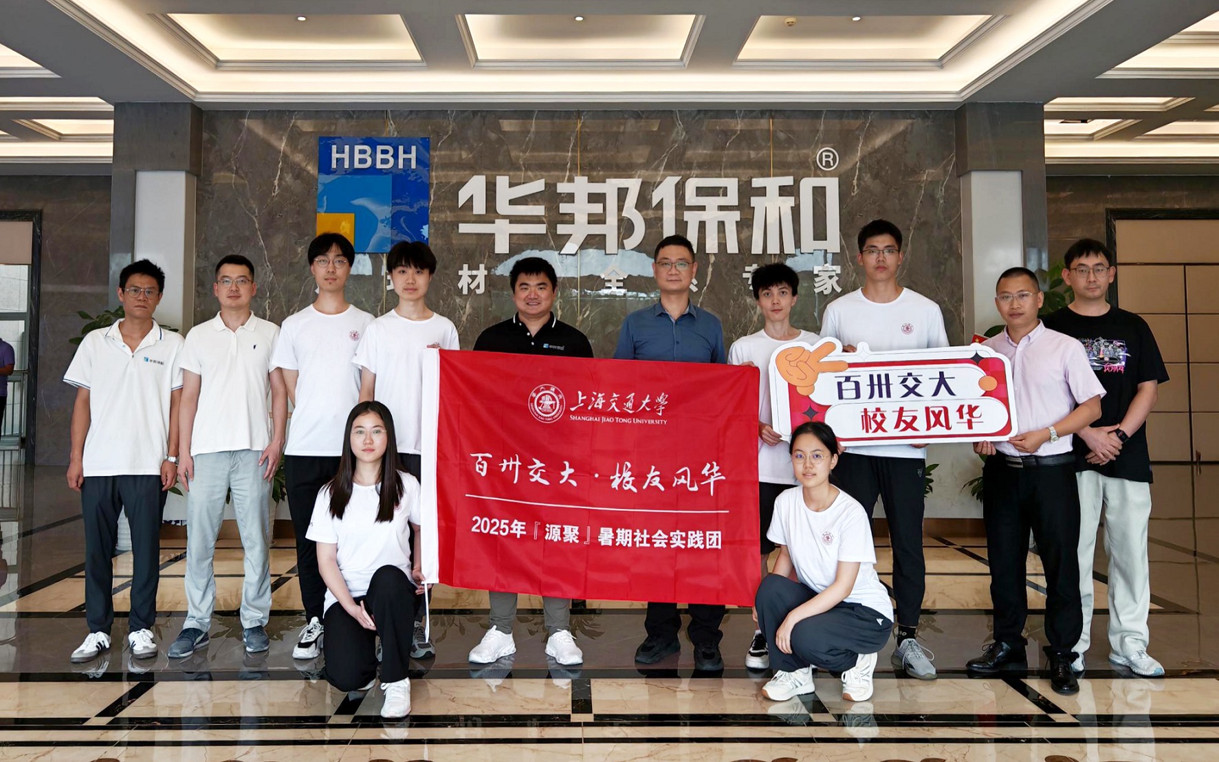 上海交通大学师生团队莅临尊龙凯时人生就是搏参观交流 上海交通大学师生团队莅临尊龙凯时人生就是搏参观交流