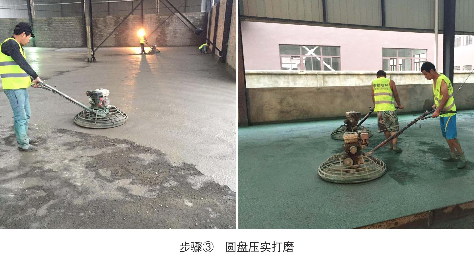 金刚砂耐磨地坪施工-尊龙凯时人生就是搏