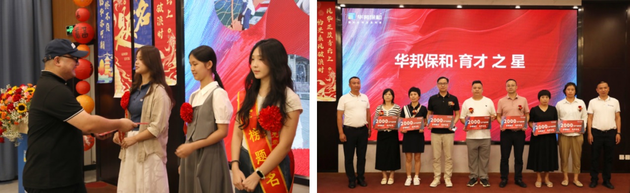 尊龙凯时人生就是搏“金榜题名·筑梦未来”助学表彰会 尊龙凯时人生就是搏“金榜题名·筑梦未来”助学表彰会