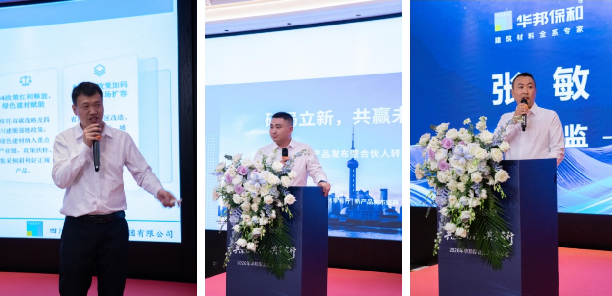 尊龙凯时人生就是搏合伙人答谢宴 尊龙凯时人生就是搏合伙人答谢宴