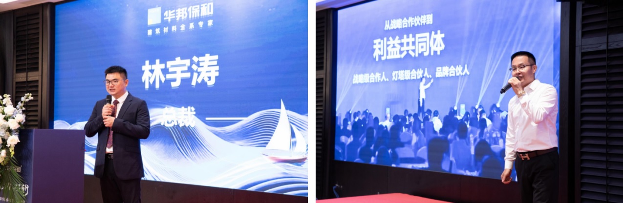 尊龙凯时人生就是搏合伙人答谢宴 尊龙凯时人生就是搏合伙人答谢宴