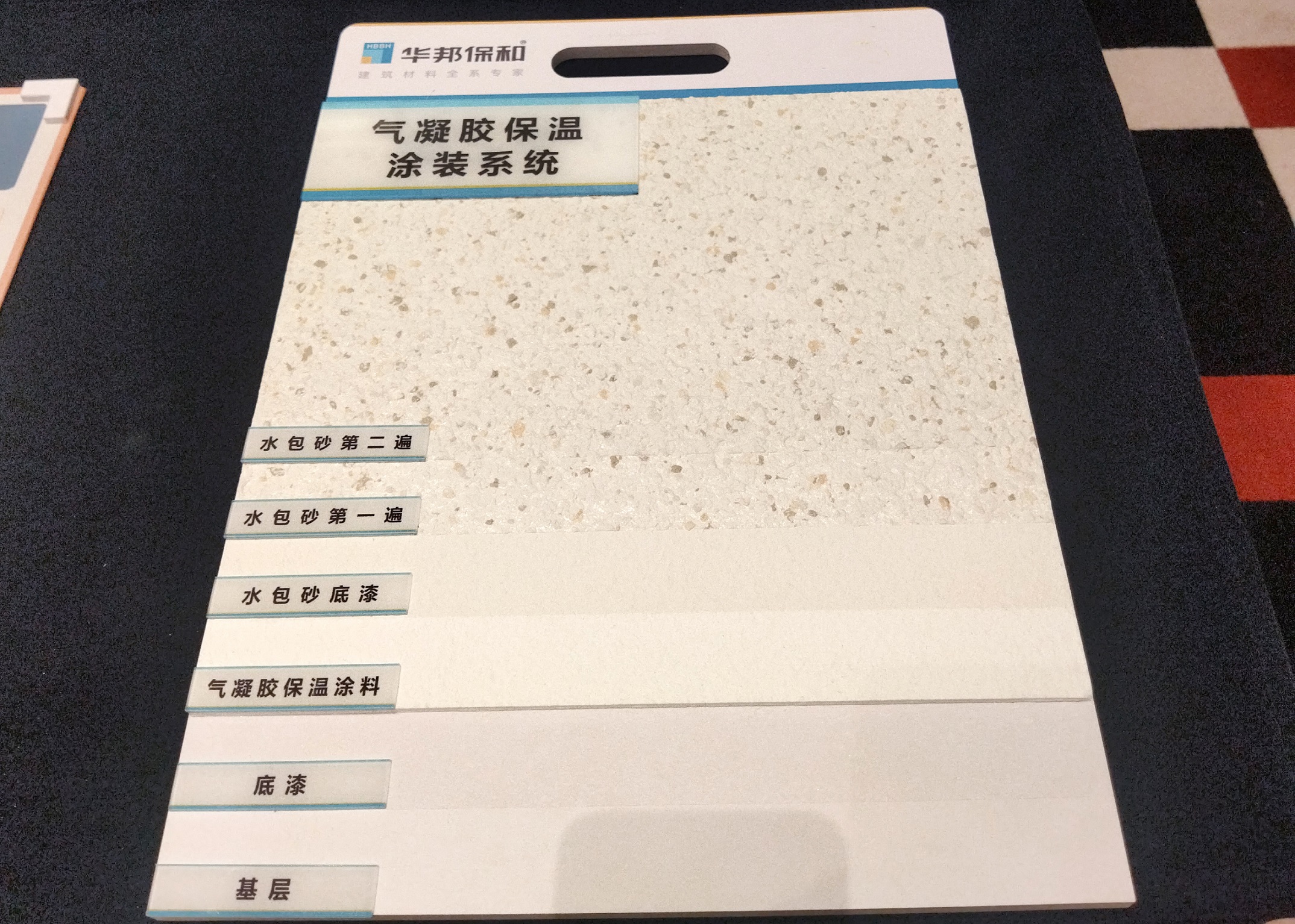 气凝胶保温涂料-尊龙凯时人生就是搏 气凝胶保温涂料-尊龙凯时人生就是搏
