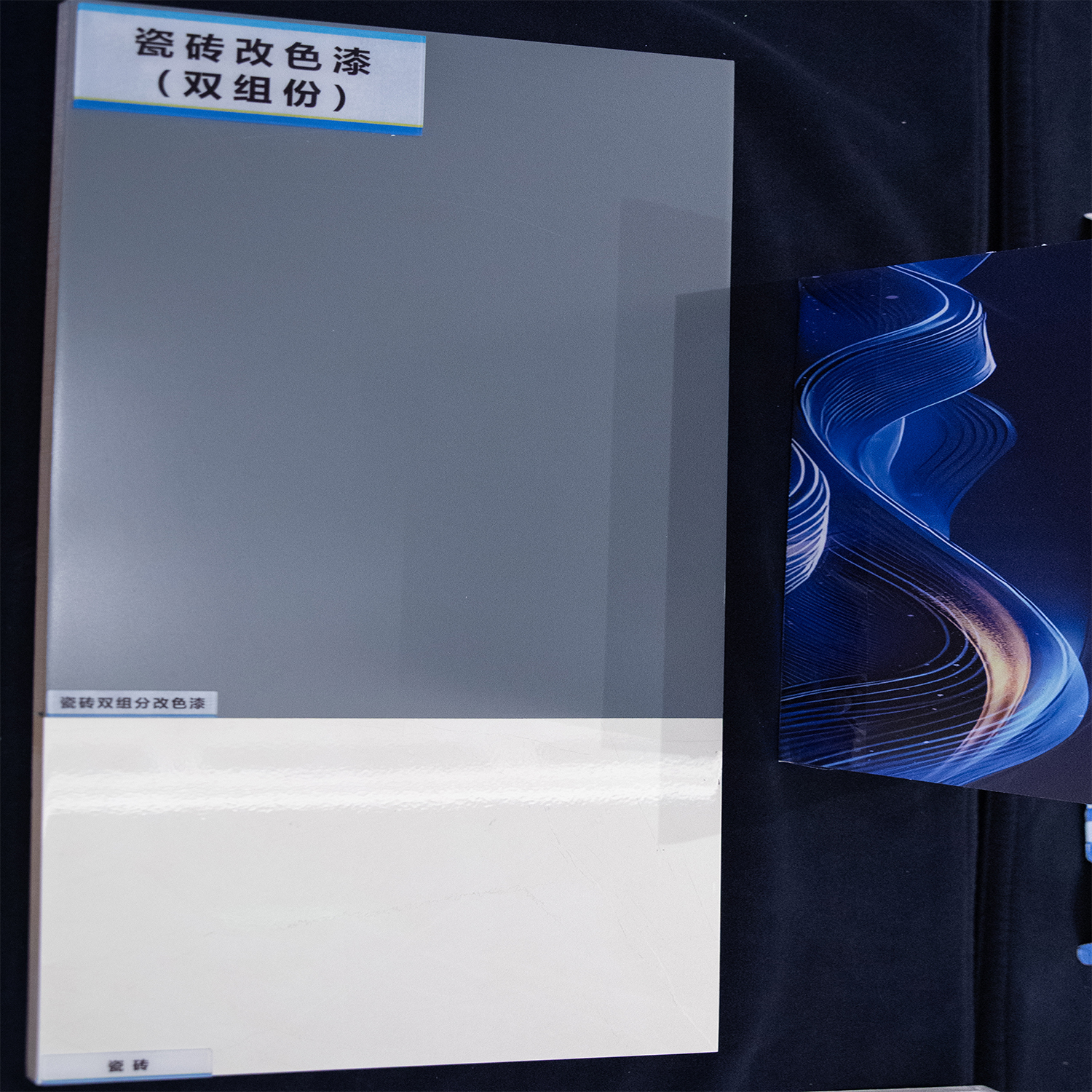瓷砖改色漆，尊龙凯时人生就是搏