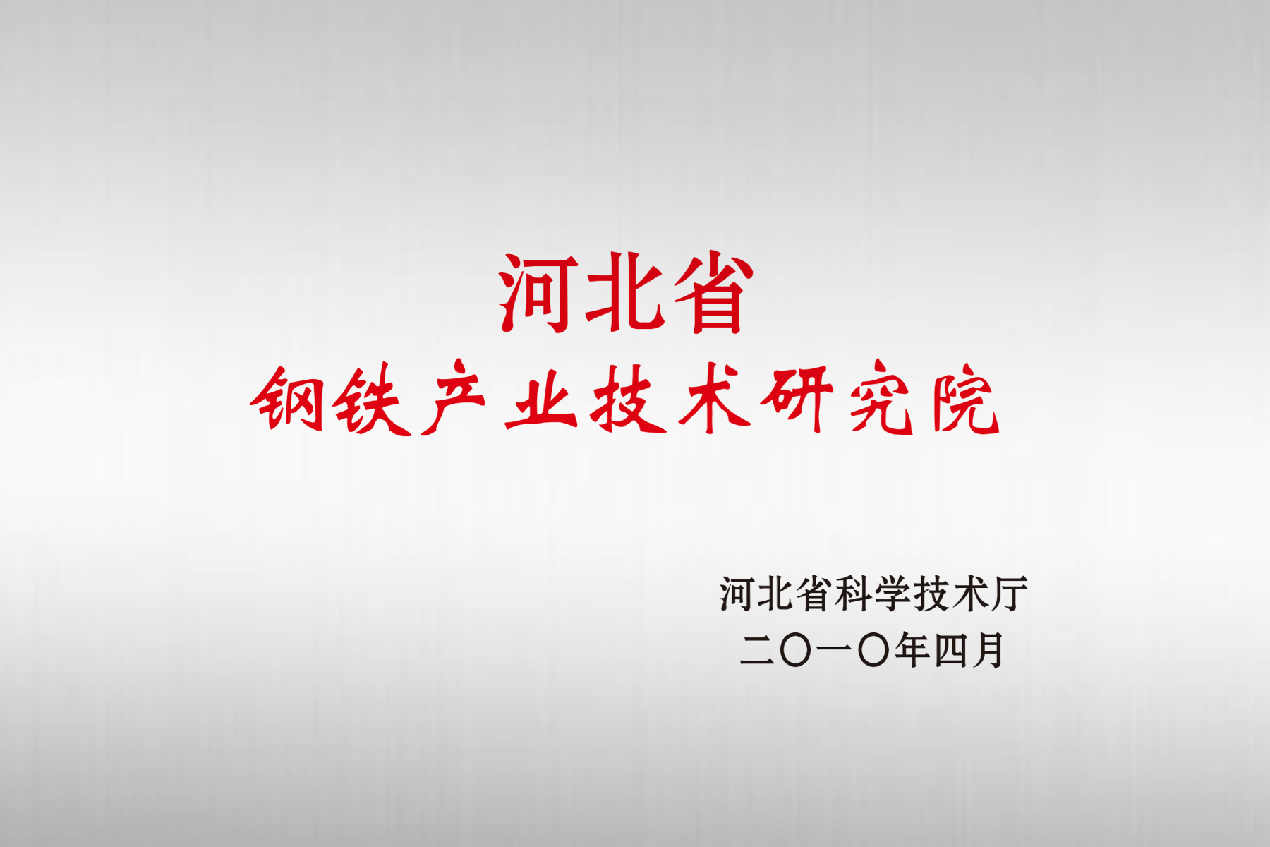 K8凯发集团(中国)公司官网