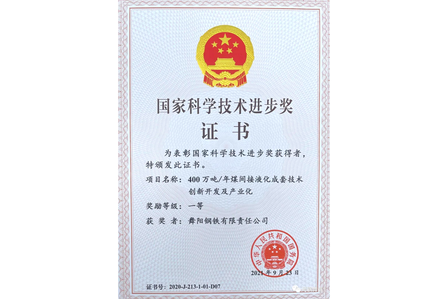 K8凯发集团(中国)公司官网