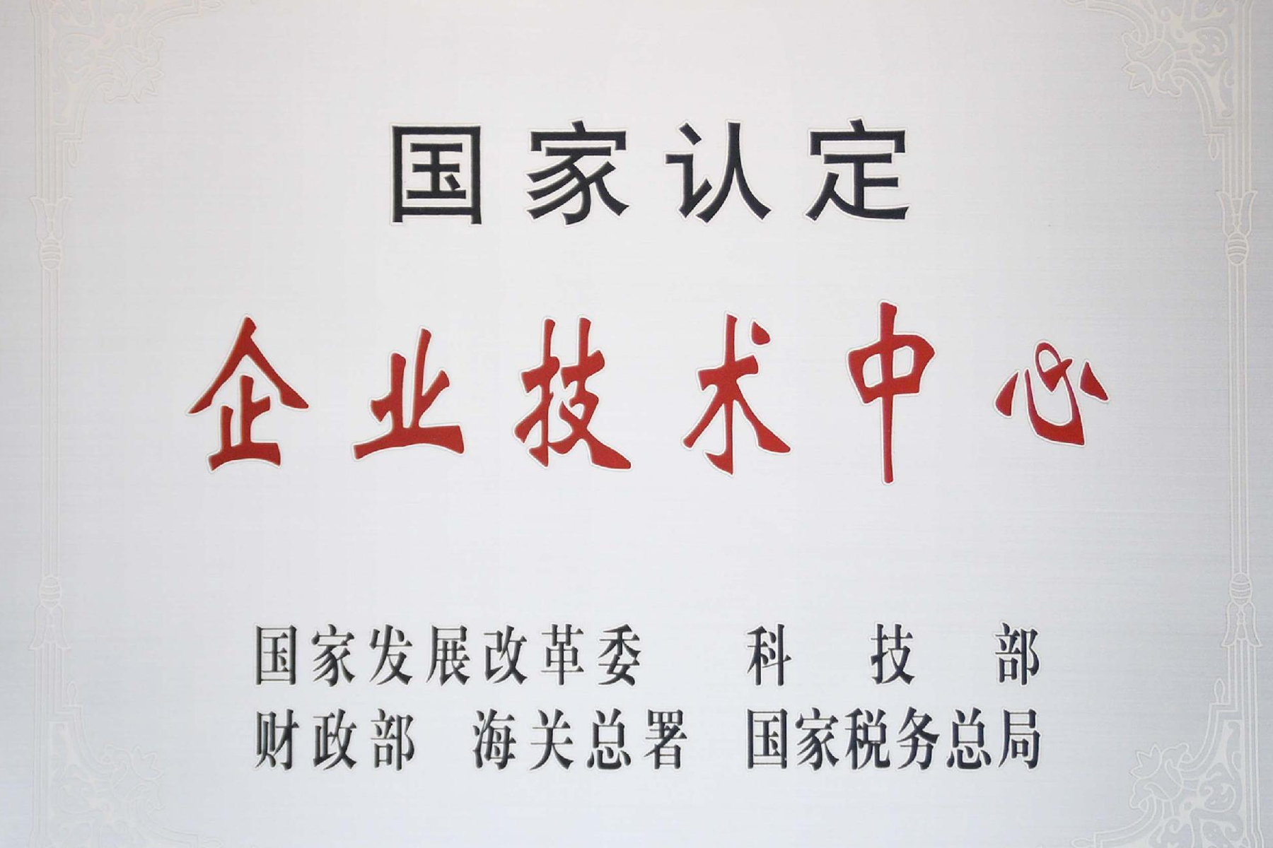 K8凯发集团(中国)公司官网